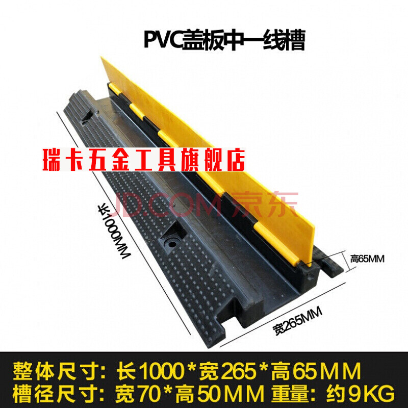 橡胶线槽m 保护盖板 橡胶线槽电线保护槽压线板pvc室内室外地面线槽