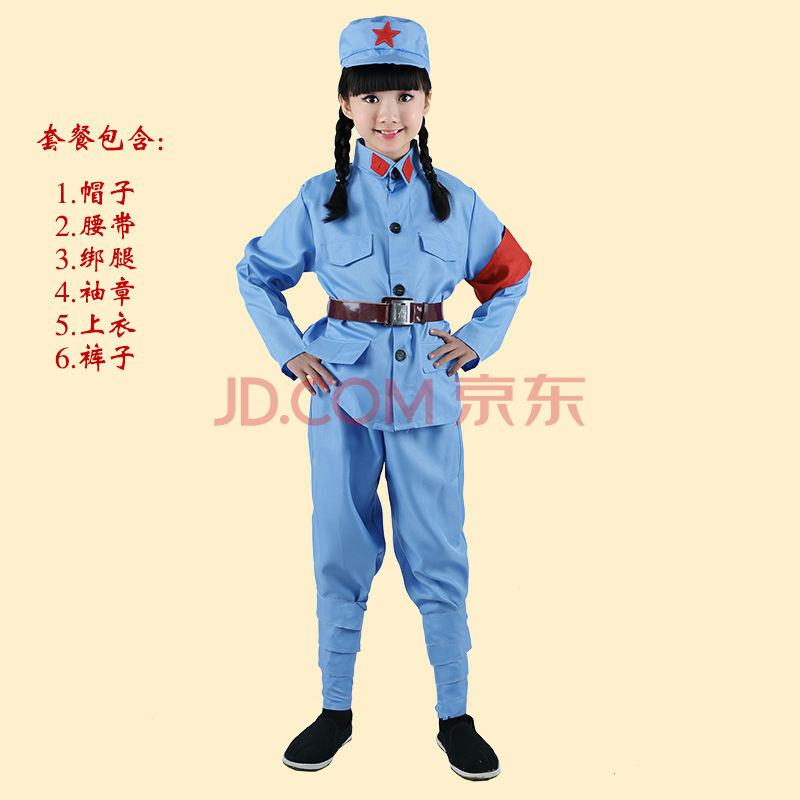 六一儿童服装小红军衣服八路军演出服女老套装红星闪闪 天蓝色套装