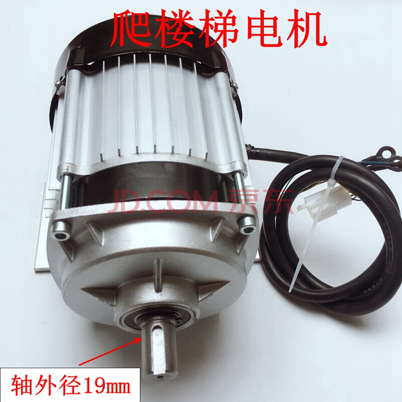 马达直流无刷割草机中置电机尤奈特通用48v60v500w650