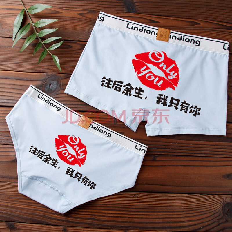 正品男女爱爱裤丁字裤透明网纱蕾丝诱惑免脱情趣开档裤性感情侣双人