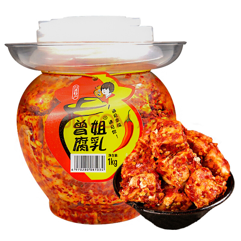 湖南特产正宗白溪曾姐豆腐乳1000g香辣霉豆腐 农家自制下饭菜无油腐乳