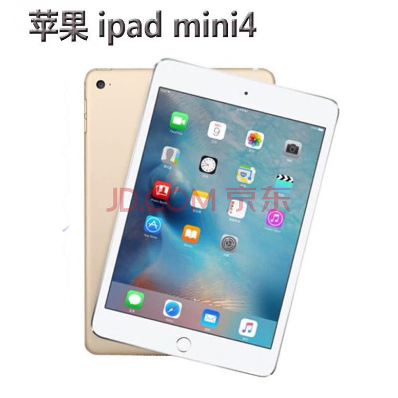 适用于苹果ipadmini5 mini4 mini3展示测试平板模型 ipadmini5 黑屏