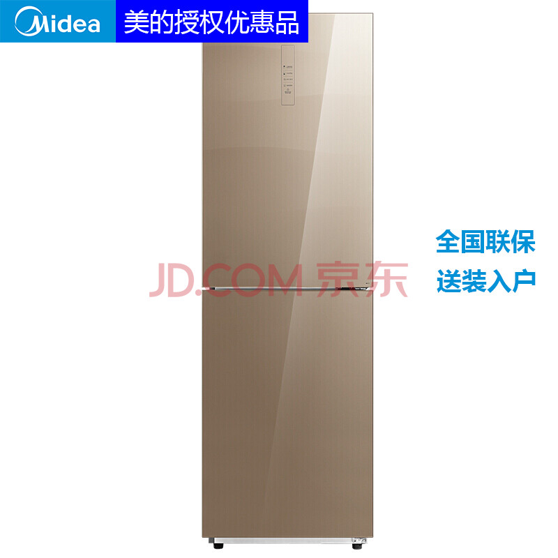 【99新】midea/美的bcd-217wtgm层峦金217升玻璃面板风冷无霜三门冰箱