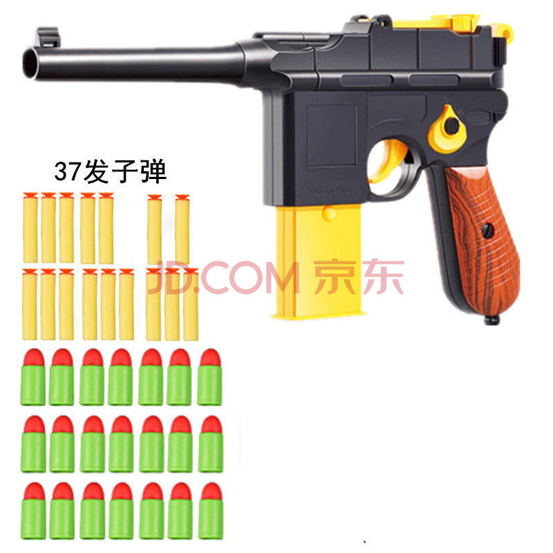 毛瑟驳壳抢可发射黄河玩具枪m1911下供弹玩具枪8-12可