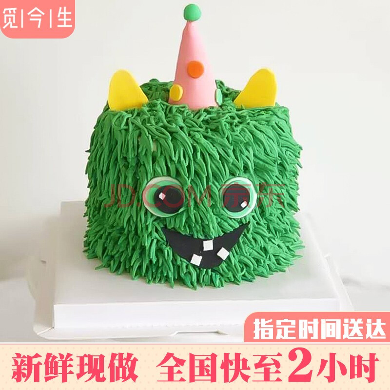 当天到网红手绘儿童生日蛋糕新鲜现做同城配送奶油蛋糕小怪兽手绘送