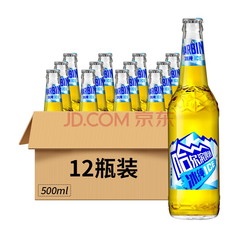 【酒小二】哈尔滨冰纯啤酒9.1°大瓶600ml 12瓶 整箱装