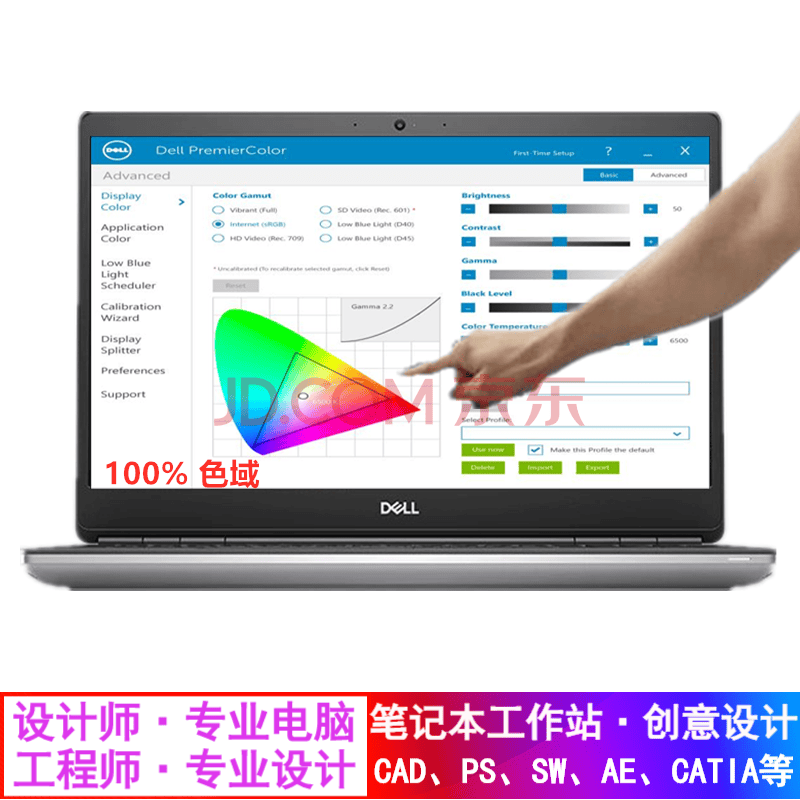 i7-10750h丨8g独显rtx4000设计显卡 定制 16g内存丨双1t固态 raid1