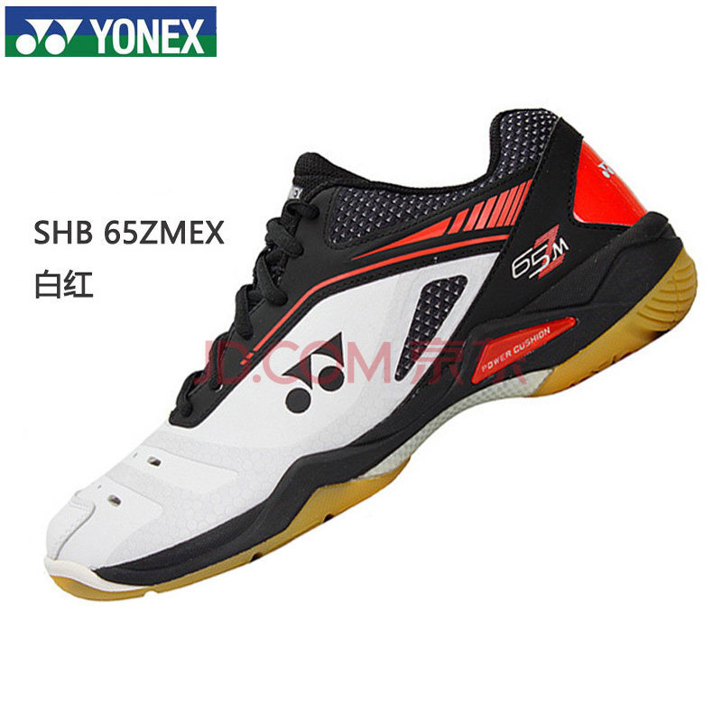 yonex尤尼克斯羽毛球鞋65/600/750系列yy男女款羽毛球鞋训练鞋 shb 65