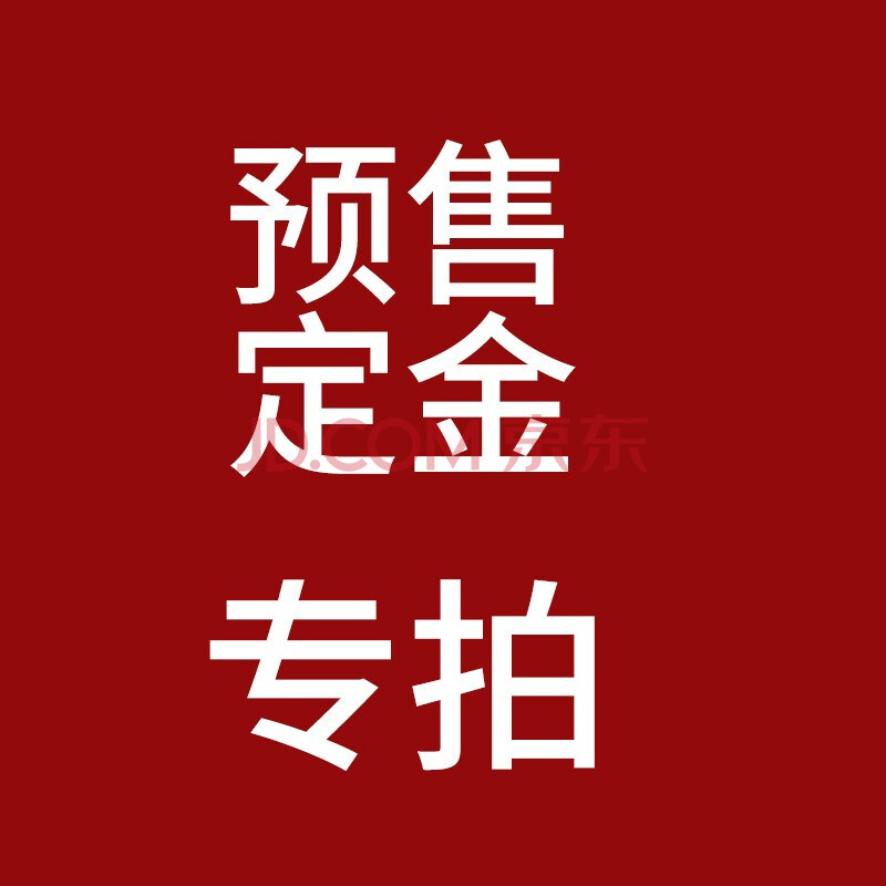 升级防翻电动手动三模式没电可自主行驶 三模式断电可用【预售款定金