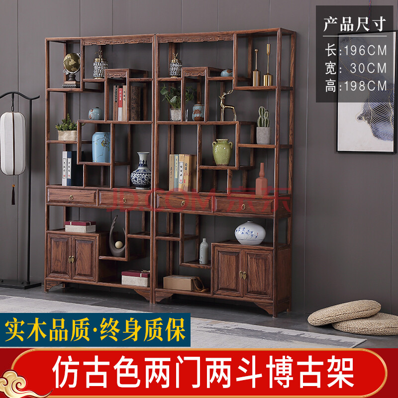 博古架书架榆木展示柜小摆件置物架中式博古架古董架实木仿古多宝阁