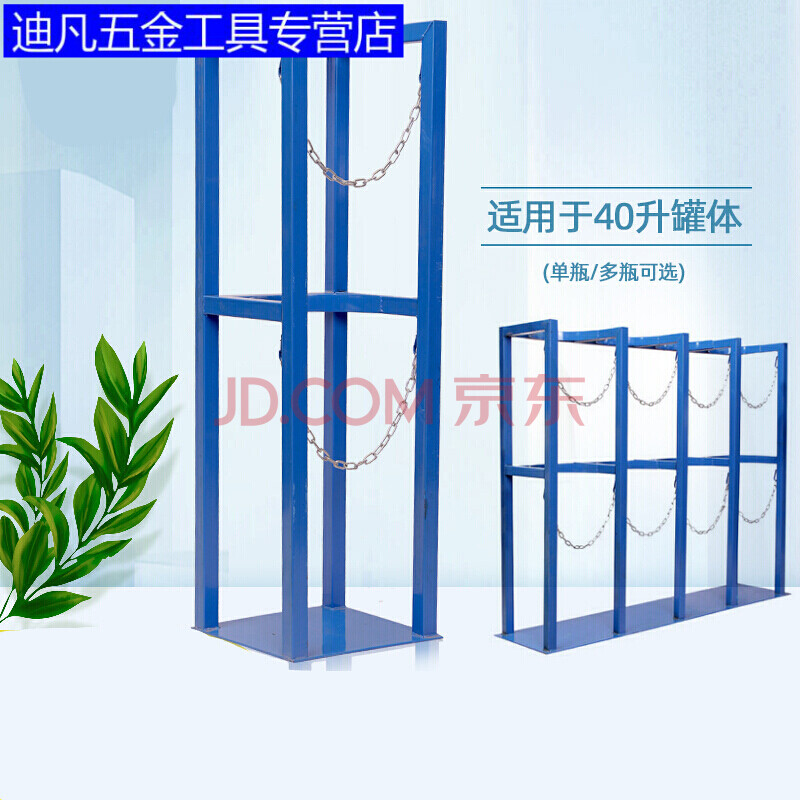 氩气瓶专用固定架 气瓶固定架氧气乙炔瓶防倾倒装置防倒架钢气支架
