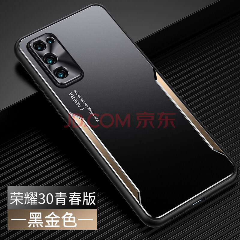 30青春版手机壳膜mxw-an00金属背板硬壳honor 30lite镜头全包 荣耀30