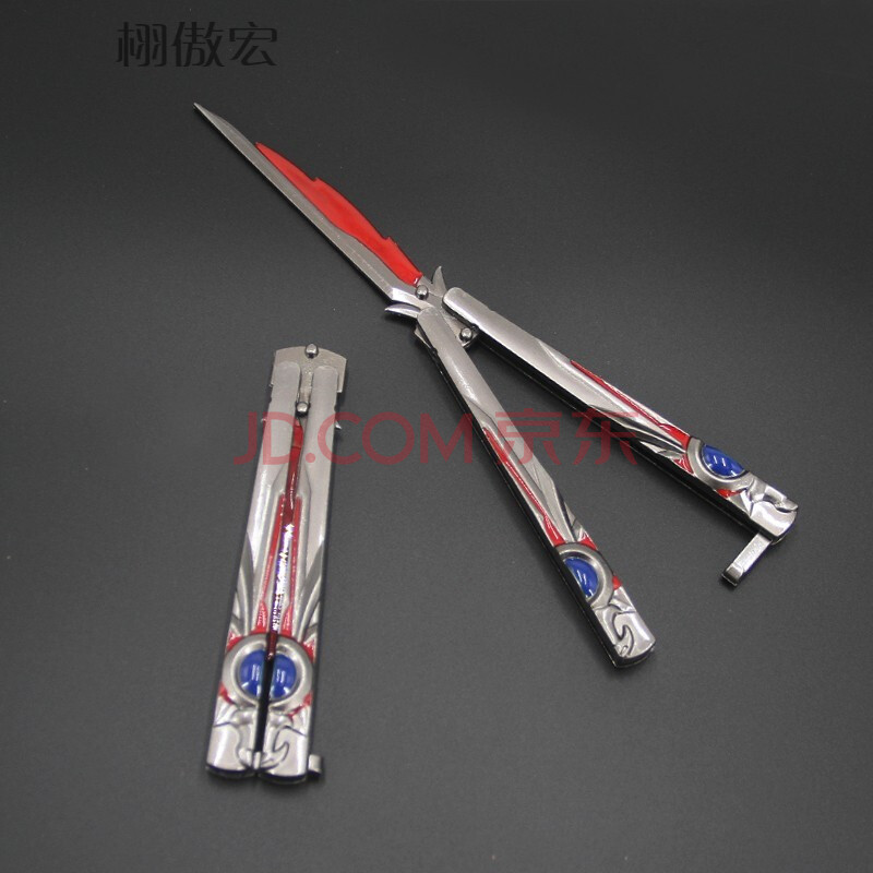 csgo蝴蝶刀训练刀甩手刀折叠刀蝴蝶练习刀不开刃初学者儿童玩具刀 s