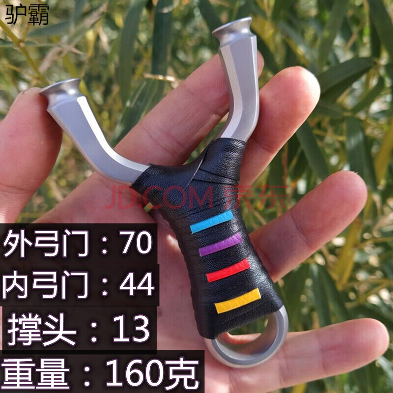 飞虎吃鸡宽扁皮筋弹弓功把精准440c不锈钢免绑 70弓门直板-吸汗带版