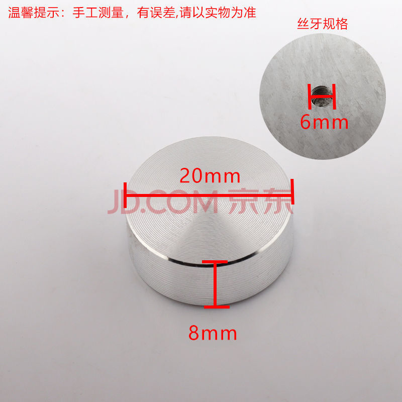 直径20mm*6mm孔 1个装