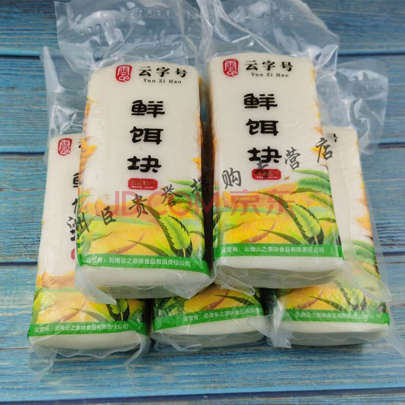 粑农纯大米正宗年糕二块粑手工小吃耳块真空包装 香米饵块5个装(10斤)