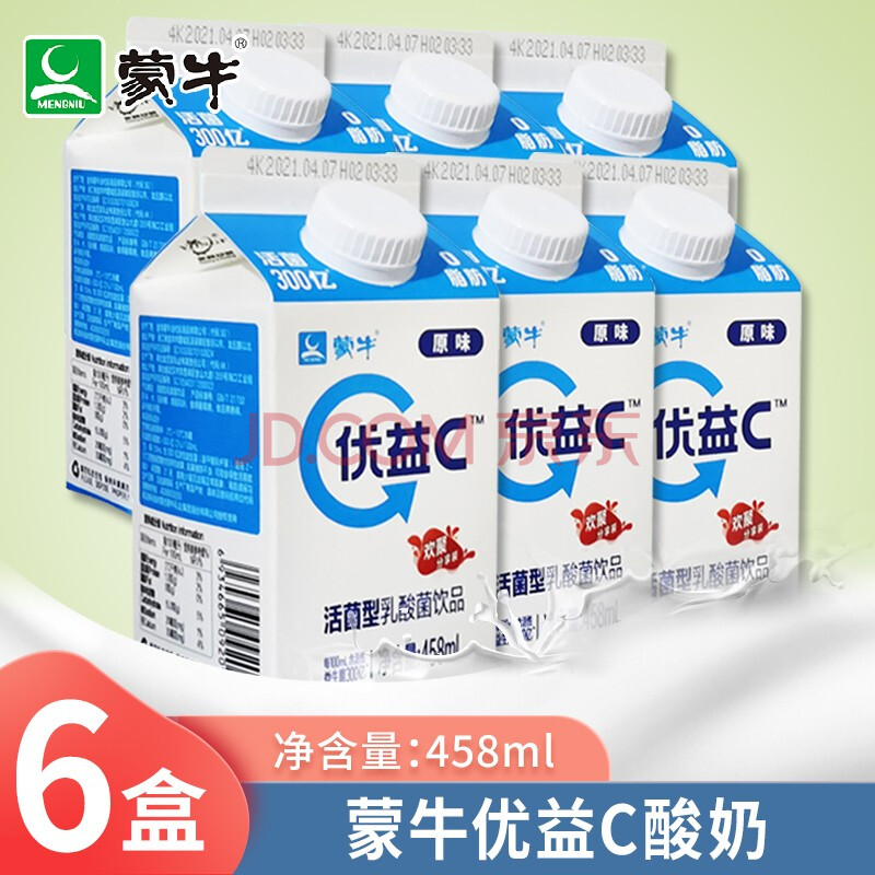 蒙牛优益c活菌型乳酸菌饮品0脂肪发酵乳原味458ml盒装箱牛奶早餐 原味