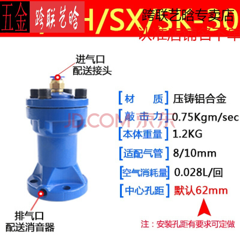 气动空气锤敲击锤气锤震动锤敲击振动振动器振动锤sk40定制 zc/ah/sk