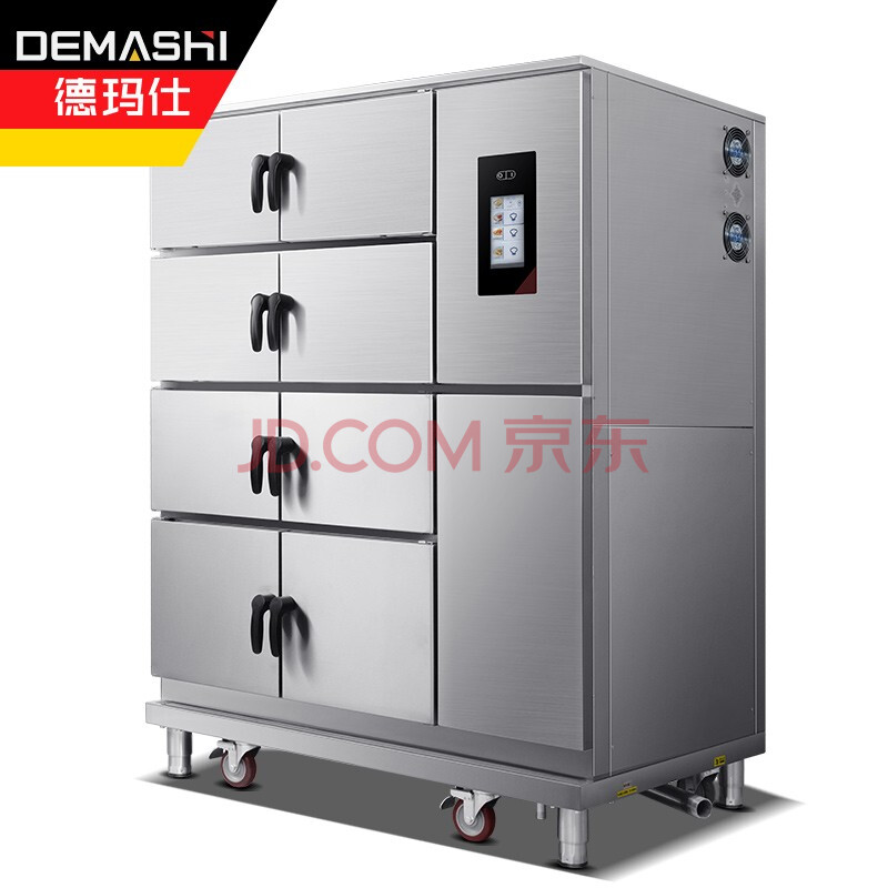德玛仕(demashi)蒸饭柜商用 电蒸箱热蒸饭车蒸馒头机器多格海鲜蒸柜