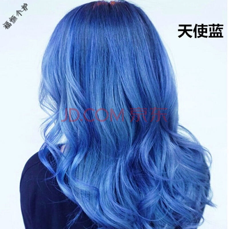 【黄皮显白】自己在家染雾蓝黑湖泊蓝2021流行色染发膏 天使蓝 褪色膏
