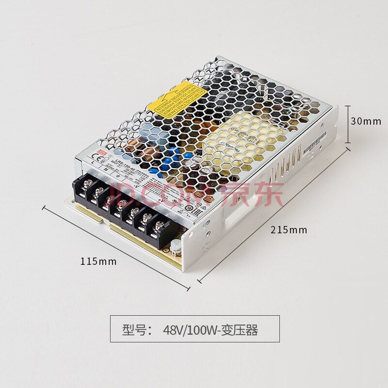 至御led磁吸轨道灯无边框射灯嵌入轨道灯配件一体式变压器 100w-光源