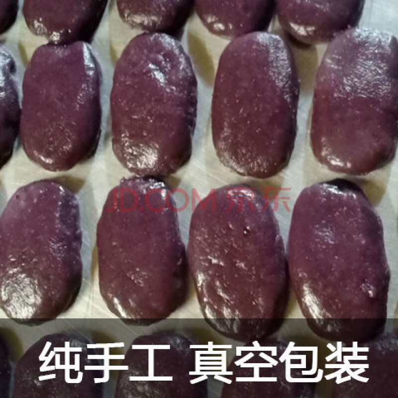 【武冈水牛花粑粑】湖南武冈特产农家自制纯手工水牛花粑粑 夏粑 夏粑