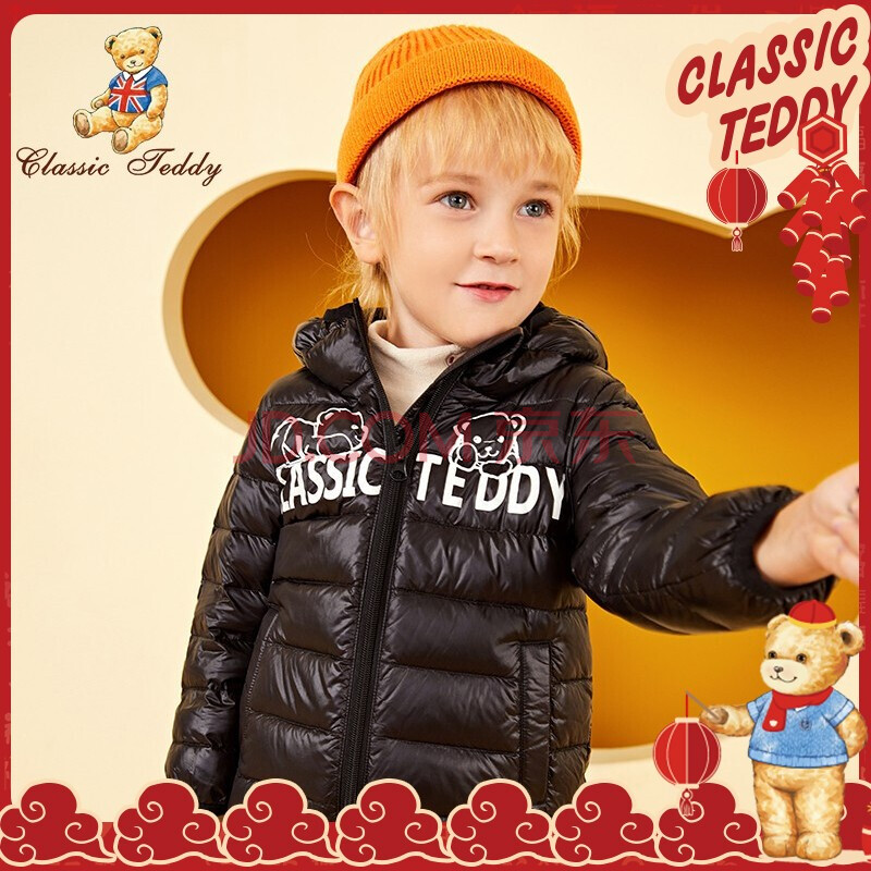 精典泰迪 classic teddy 童装儿童羽绒服男女童冬季连帽短款外套宝宝