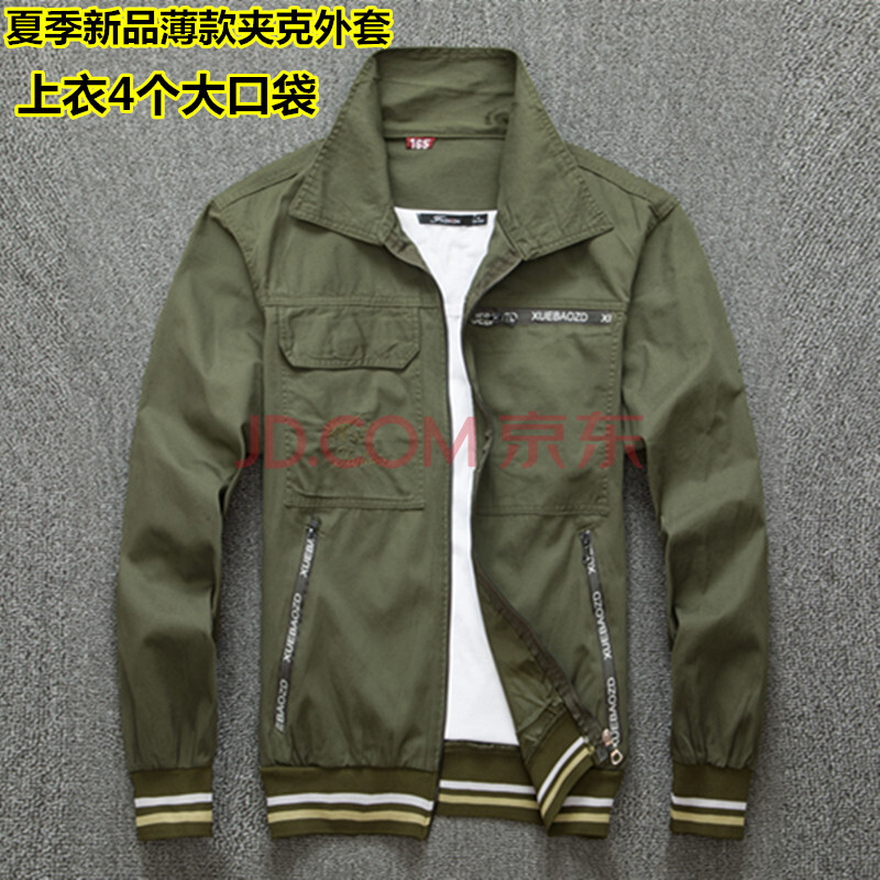 途中雨春工作服上衣男士长袖夹克外套男装加肥加大码工装劳保服电焊a