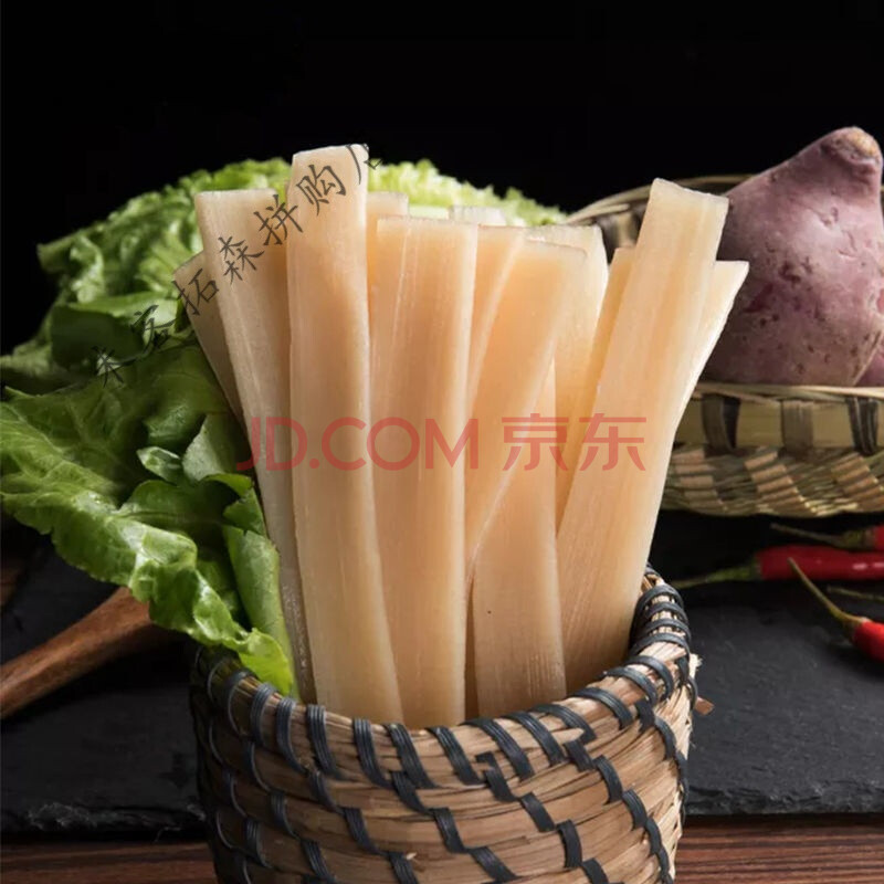 四川火锅宽粉川粉手工苕粉大宽扁红薯粉皮粗粉条酸辣粉烫火锅食材 8袋