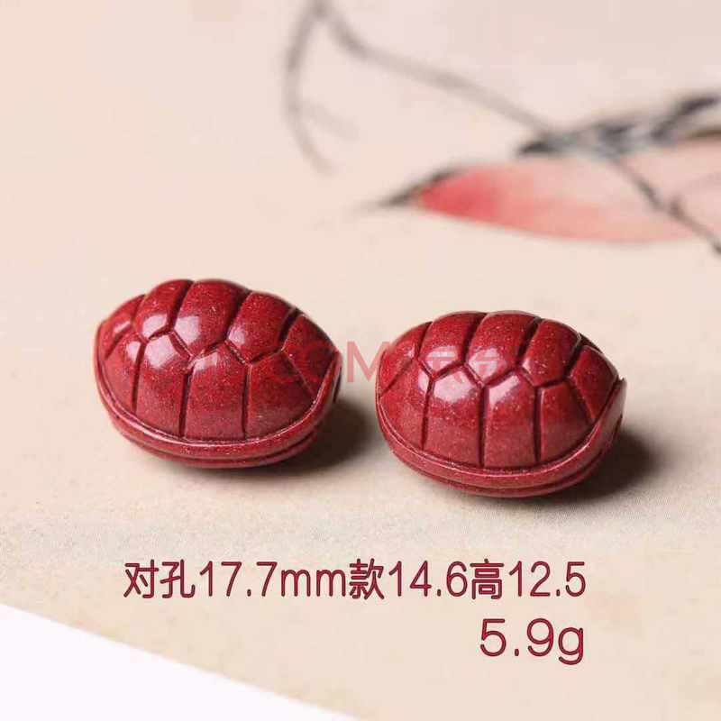 天然原矿紫金砂朱砂 富甲天下小龟壳 佛珠108颗背云 diy配件配饰 大号