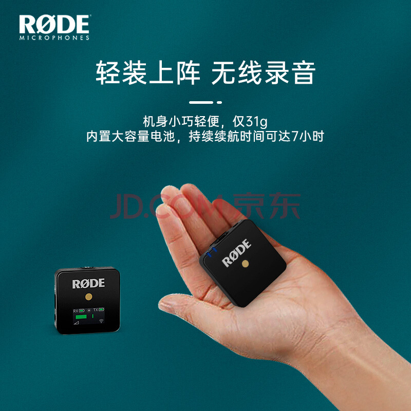 rode 罗德 wireless go无线麦克风手机单反相机小蜜蜂直播收音麦rode