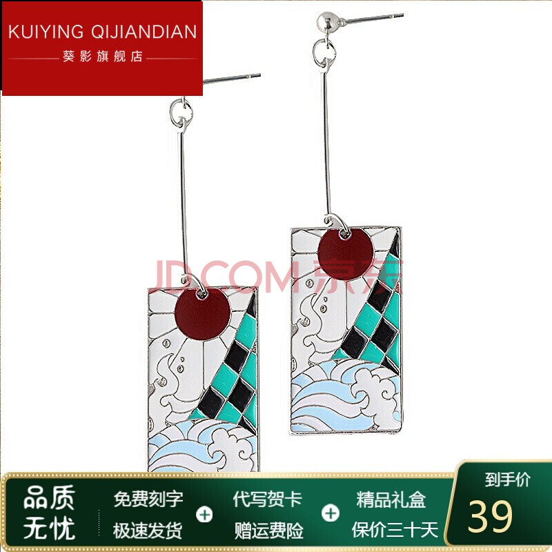 时尚饰品 耳饰 葵影(kuiying) 葵影(优选臻品) 日本动漫新款周边耳夹