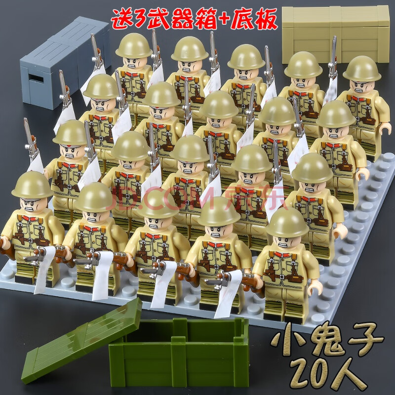 乐高积木二战军事士兵人八路军日军德军国军人仔模型男孩拼装玩具 小