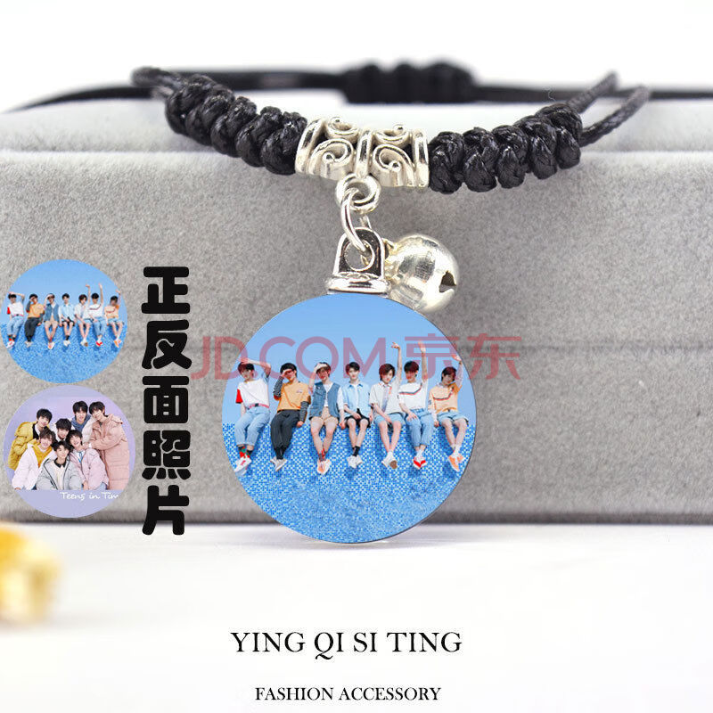 tnt时代少年团手链,tnt时代少年团手机 tnt时代少年团手链双面时光宝石手工编织手链马嘉祺刘
