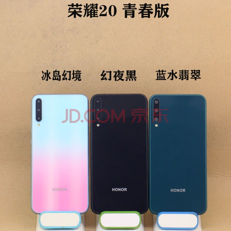 华为荣耀20青春版手机模型 学生上交专用样板模型 高品质 可开机 可亮