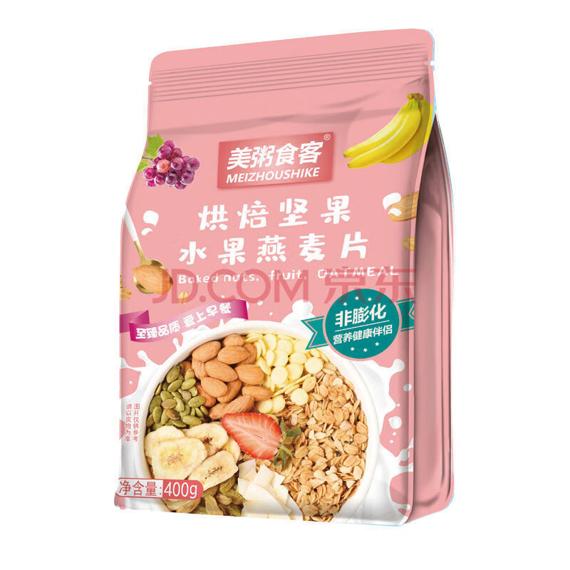 酸奶水果燕麦片零食免煮即食非脱脂低脂无糖代餐早餐