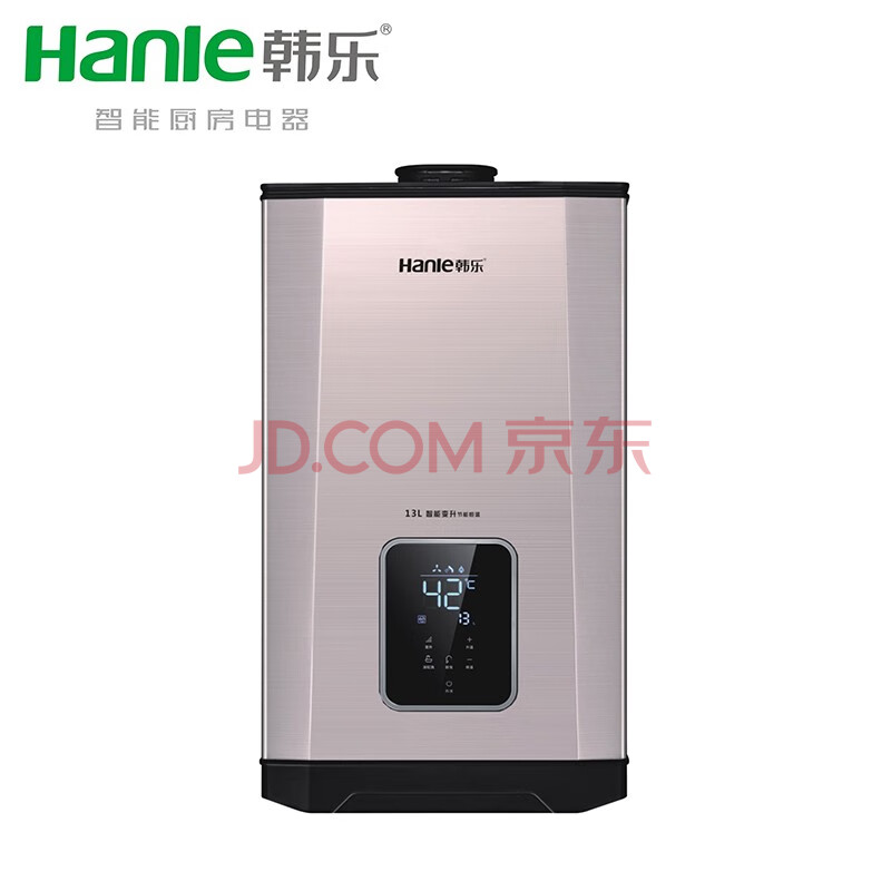 hanle韩乐厨卫电器燃气热水器13l-16l hl-1861h琉璃金