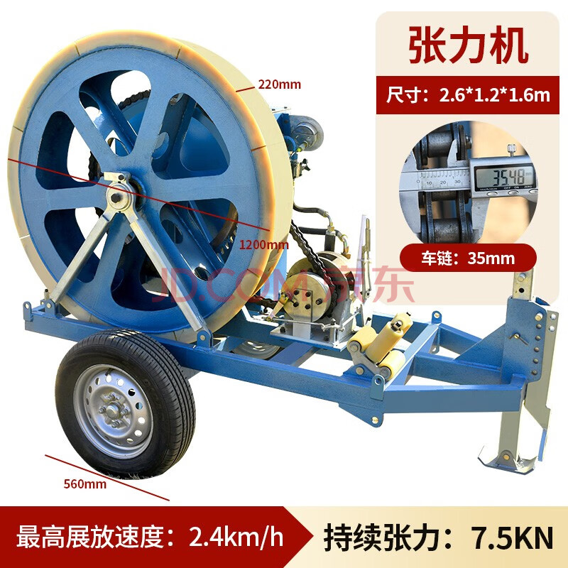 土拨鼠小型机械液压张力放线架组合立式张力机0.