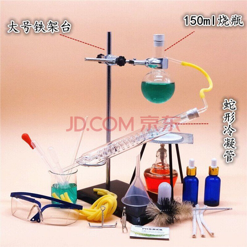 蒸馏装置套装蒸馏装置纯露提纯化学实验器材仪器ldy 150ml蛇形冷凝管