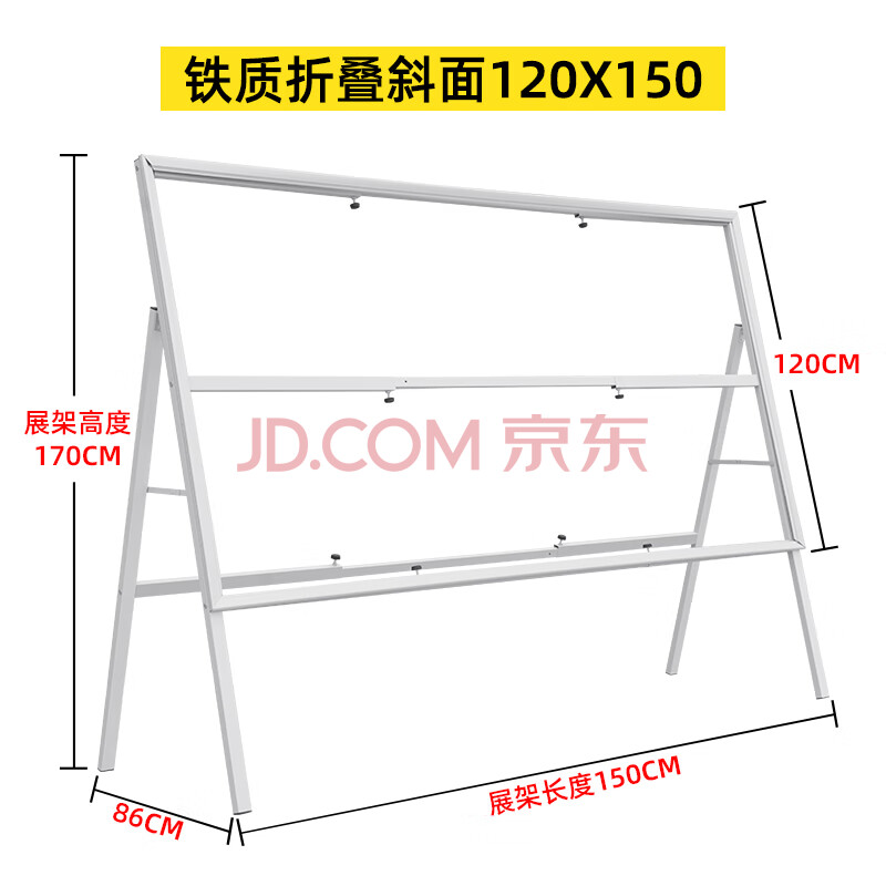 pcgad 大型活动展板架子立式落地移动宣传栏展架户外广告架广告牌展示