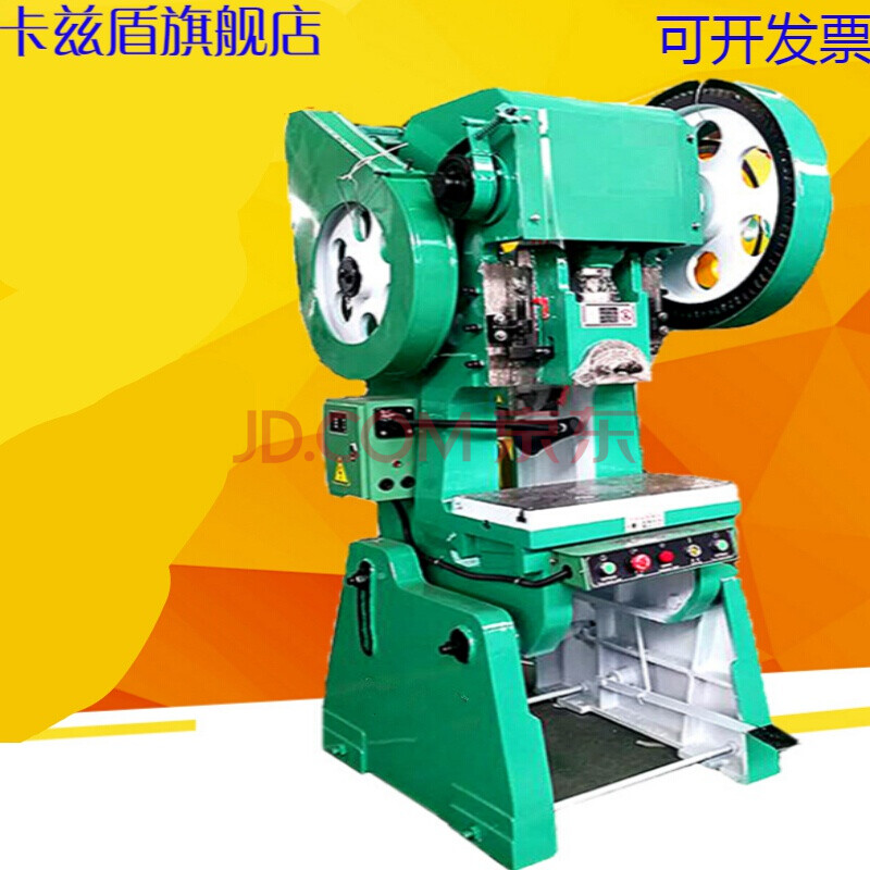 冲床 冲压机床 冲床小型12吨16t25吨冲压机床40吨63吨压力机80t100吨