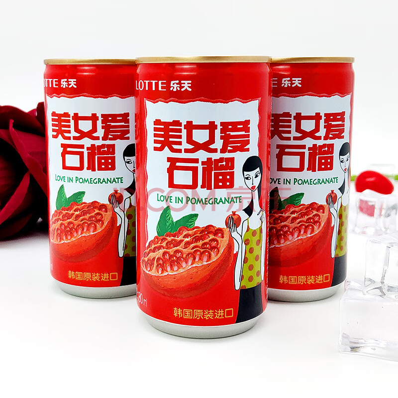 韩国进口美女石榴果汁180ml罐装夏季冰镇饮料品整箱 随机口味180ml*8