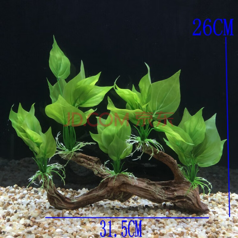 drontal新款大型1米5鱼缸装饰品仿真树脂 沉木水草水榕树干造景木 d款