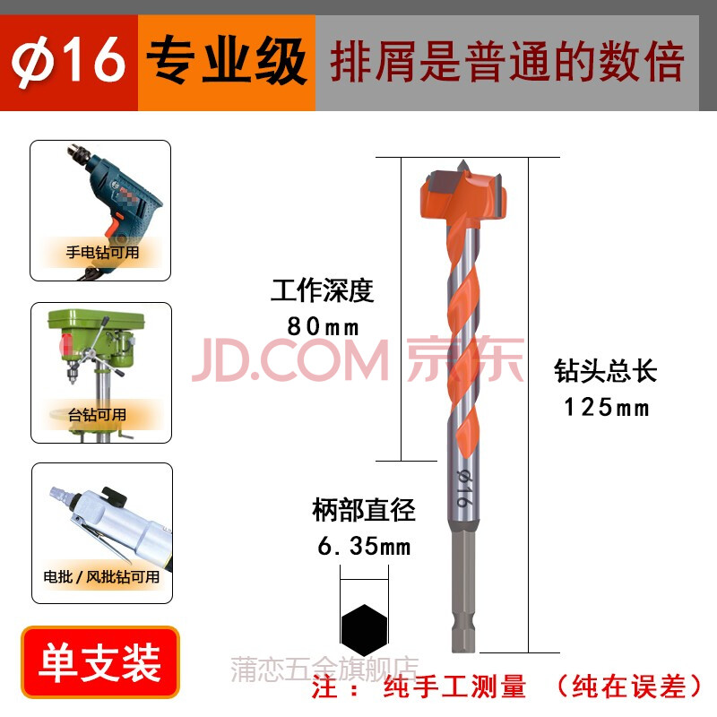 电动扳手转换头多功能批头套筒接杆1/2转1/4风炮伸缩转接头12.