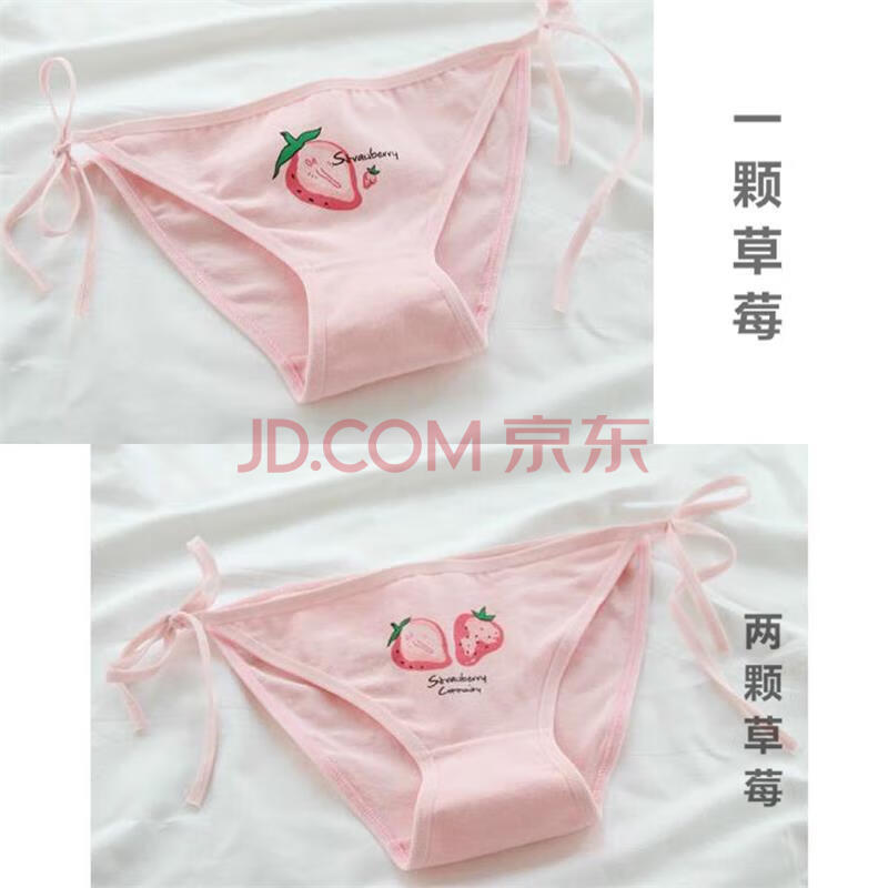 女生内裤性感系带内裤女系带内裤女绑带二次元少女粉日系胖次初音动漫