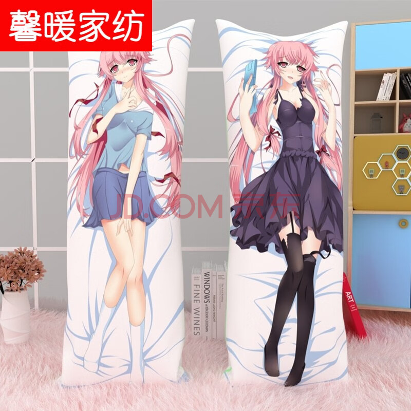 艾若可 动漫等身抱枕全身长枕头套狂三穹妹三玖真白蕾