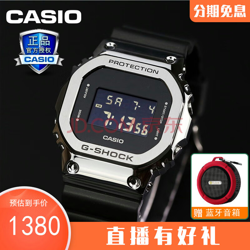 casio卡西欧手表男g-shock小方块官方旗舰gm-5600复古