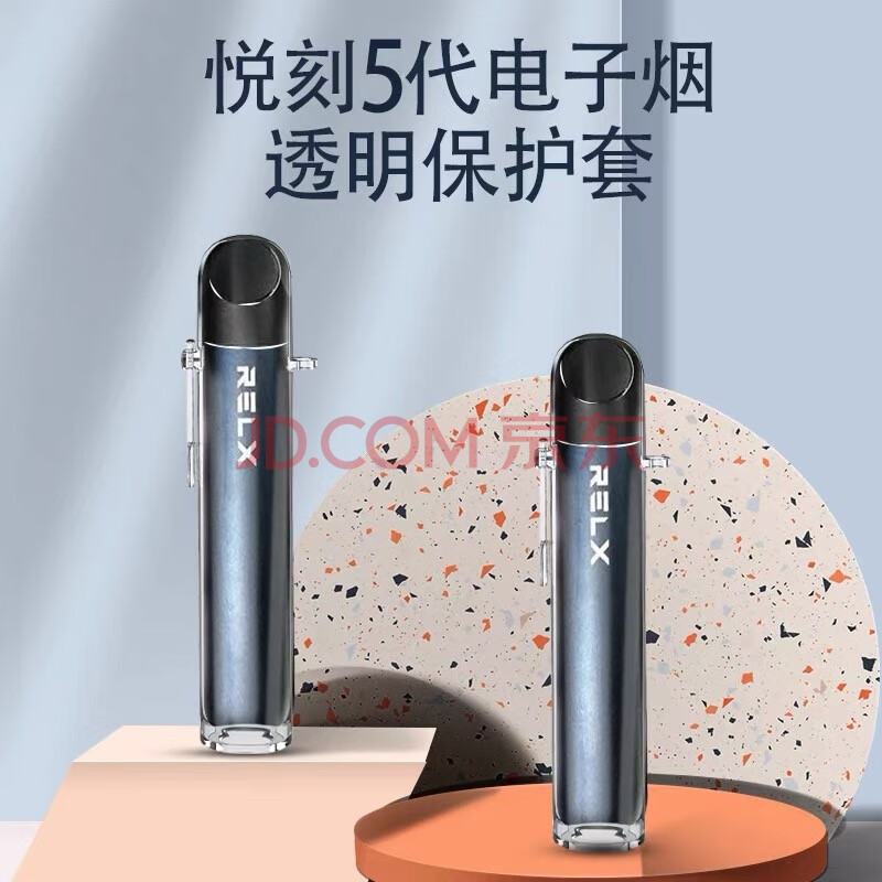 春枝韵relax悦客戒烟贴器悦克电子五代锐克瑞克5代充电rexl瑞刻5代刻