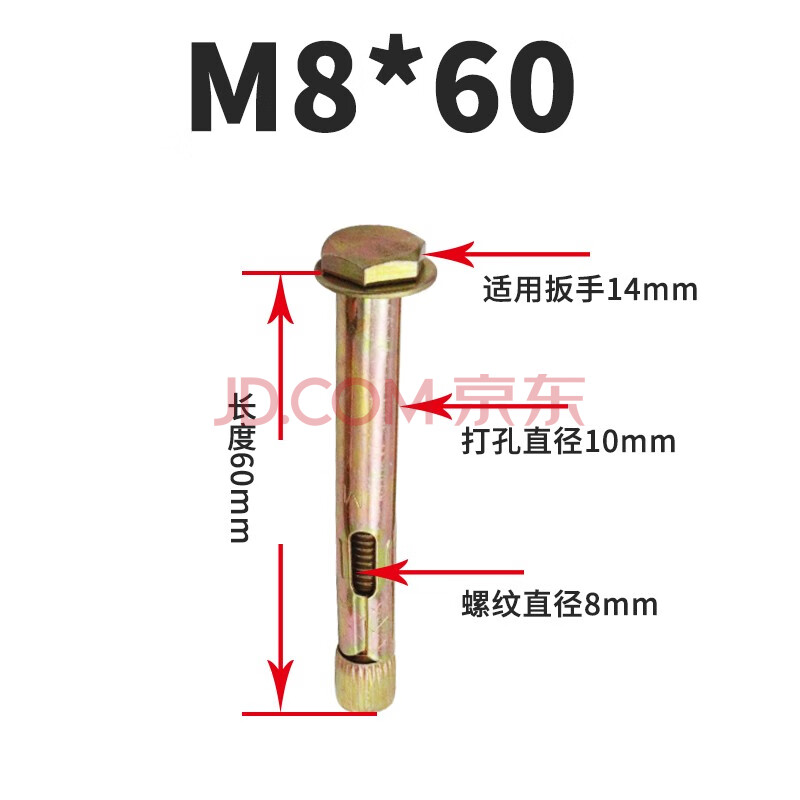 外六角内膨胀螺丝地板专用胀栓m6m8m10m12镀锌内爆内置膨胀螺栓 8*60