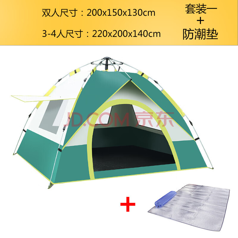 奥利佳新款单层帐篷野营帐篷登山垂钓户外帐篷3-4人牛津布露营帐篷